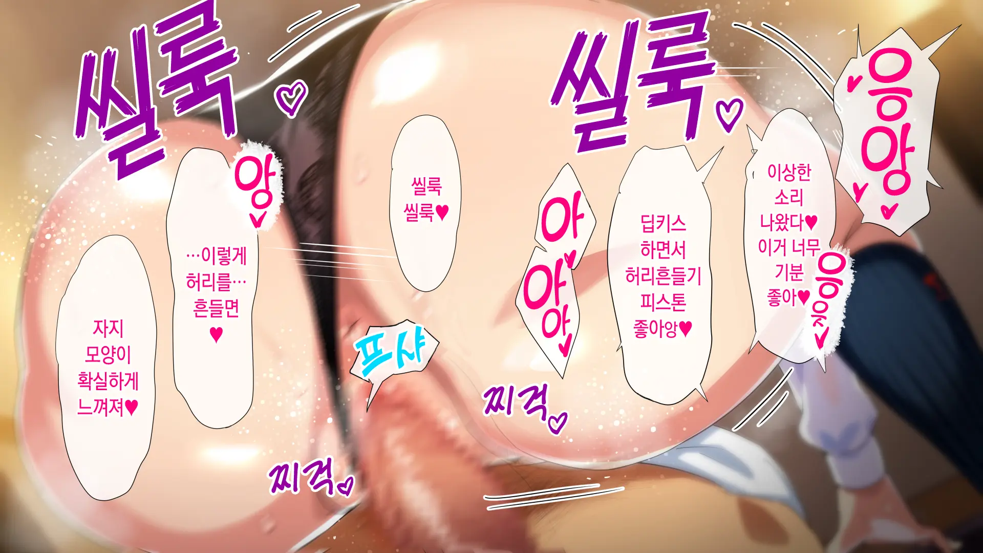 Rental Kanojo ~Honki Sex O Oboetara~ | 렌탈 여자친구는 아이돌 ~제대로 된 섹스를 알게 되면~